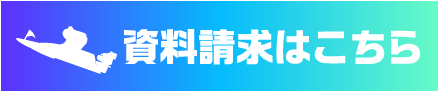 応募はこちら