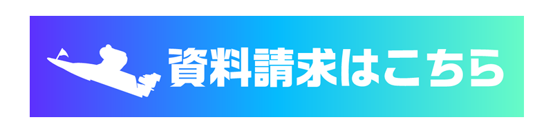 応募はこちら